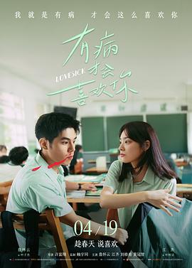 深海灯塔 灾难高清电影在线观看
