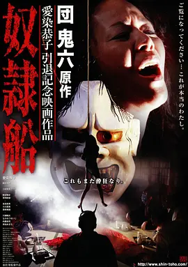 荒野回声 飙升榜第一